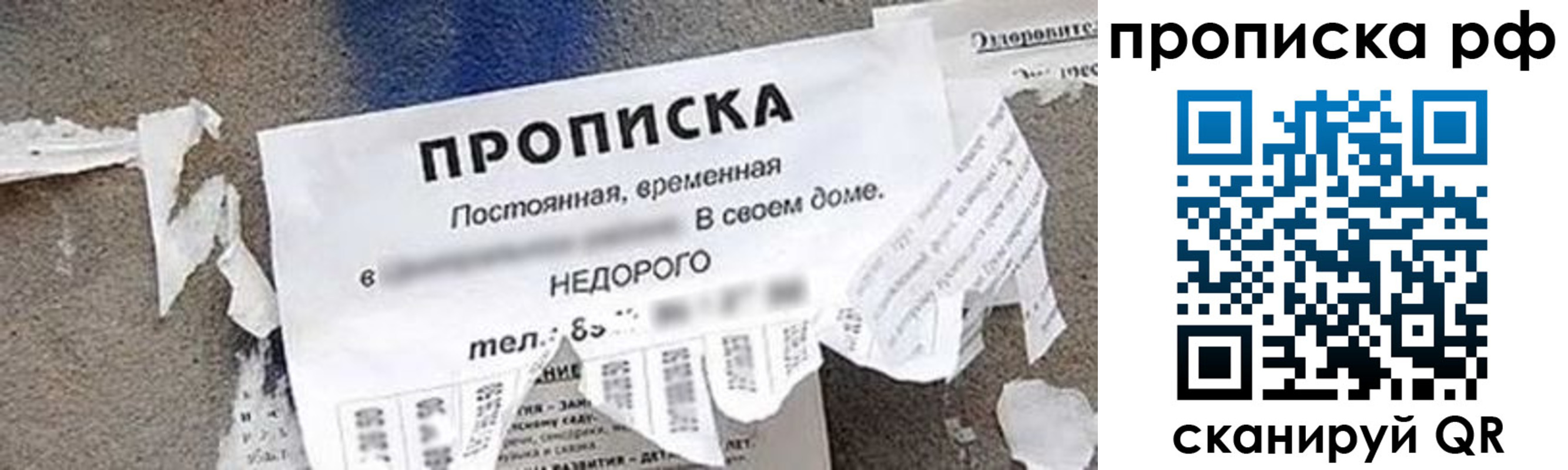 где прописаться в Енисейске