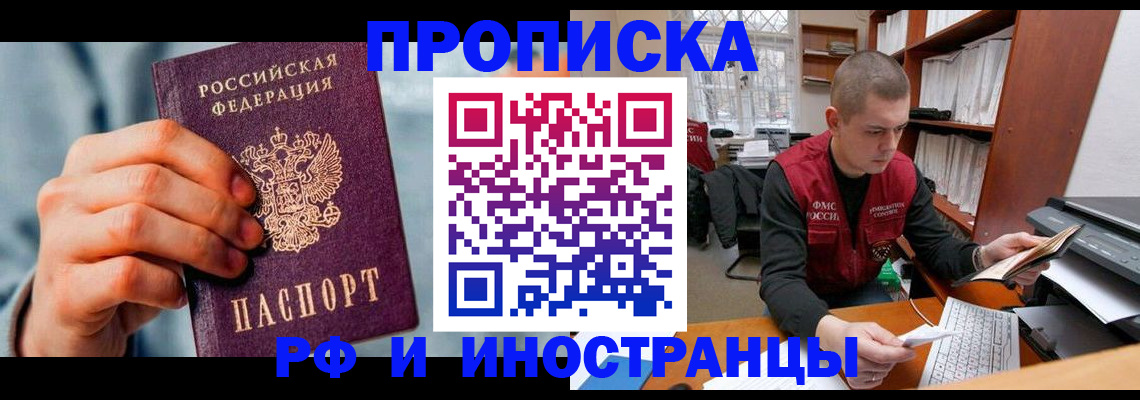 регистрация для школы в Енисейске